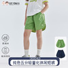 【代发】女童纯色五分休闲裤 cicochild春夏中大童亲子运动轻量化短裤藏青/军绿 商品缩略图0