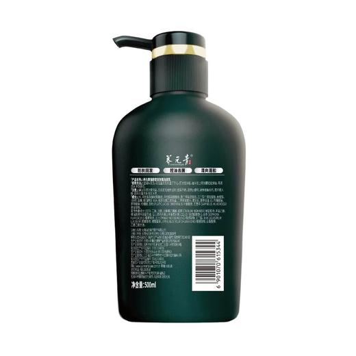 养元青 强根健发头皮护理防脱洗发乳 500ml/瓶 商品图1