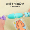 【清仓19.9元】TOI图益儿童串珠手工diy材料卡皮巴拉贴纸手链咕卡套装礼物女6岁 商品缩略图5