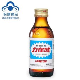 力保健保健饮料150ml/瓶