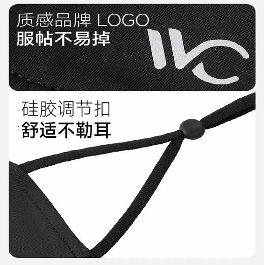 VVC零感系列护眼防晒口罩纯色版(时尚黑/冰雾粉/香芋紫/浅灰色) 商品图5