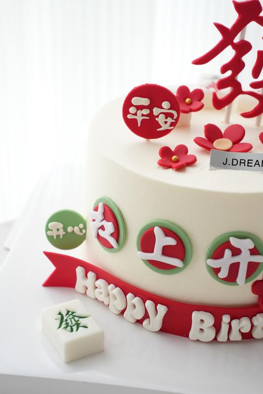 发发平安 商品图2