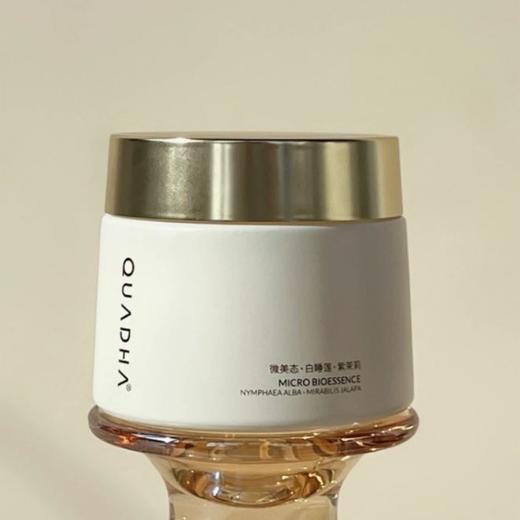 【夸迪 熬夜弹嫩盈透面膜】紧致淡纹 长效锁水保湿 调节皮肤微生态 适合多种肤质 商品图4