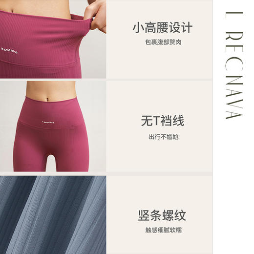L RECNAVA 莱卡·健身运动一体式美背后背交叉U领胸衣 无尴尬线三分骑行短裤套装【可分开买】 商品图1