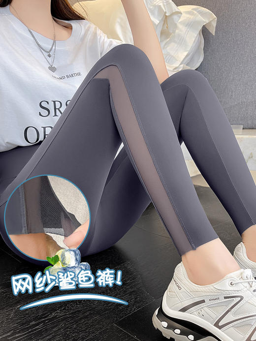 【拒绝尴尬三角区❗️网纱冰皮鲨鱼裤】弹力高腰收腹不易卷边，大面积透气网孔设计，透气不闷热，外穿芭比裤无尴尬线收腹提臀显瘦紧身打底裤QQ 商品图2