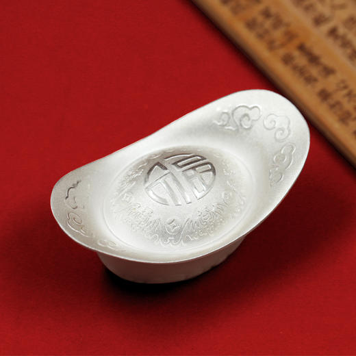【白银】天中金999足银银元宝·实心投资·摆件礼品 商品图1