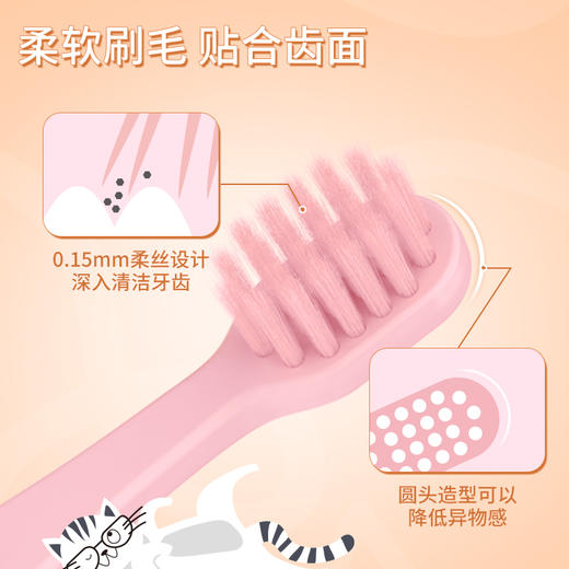 【马泷专属】通吃猫马卡泷儿童牙刷3-8岁1支 商品图2