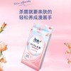 洁柔花萃柔肤湿巾10片 商品缩略图1