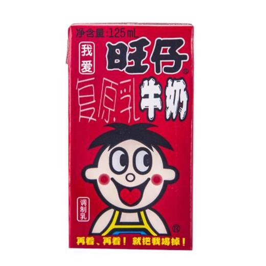 旺仔牛奶 复原乳牛奶调制乳 125ml/盒 商品图0