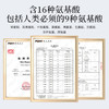 袋鼠小布秘鲁进口1：1：1科学配比三色藜麦代餐轻食杂粮罐装  750g/罐 商品缩略图5