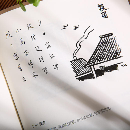 《弘一大师文钞》经典书法珍藏本系列 语言朴实  内容丰富 商品图4