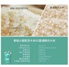 青蛙小甜生态胚芽米 2.5kg【保质期180天，开封后0-6℃密封冷藏】✅ ​​胚芽保留率＞80%​​——B族维生素+膳食纤维爆表 商品缩略图5