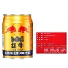 红牛Red Bull 维生素风味饮料 250ml/罐 商品缩略图2