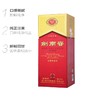 剑南春52度浓香型白酒500ml 商品缩略图3