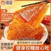 【1件起全国包邮】无糖魔芋空气辣片即食 0糖魔芋辣条高膳食纤维（60g*3袋） 商品缩略图0