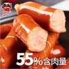 万威客口口香脆皮肠{原味}120g/包 商品缩略图3