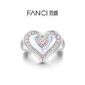Fanci范琦【甜心少女系列】心尖珍宝戒指送女友925银戒指原创ins