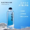 粒刻（ELECTRO X）饮用天然苏打水 580ml*20 商品缩略图0