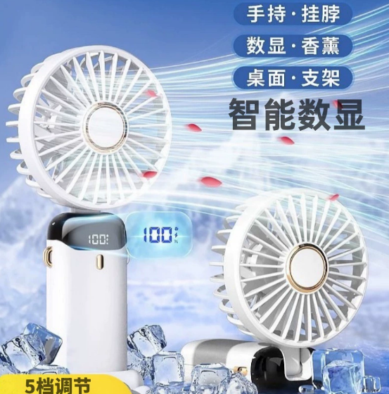 【百图lulu好物】手持小风扇 充电款 配备数据线