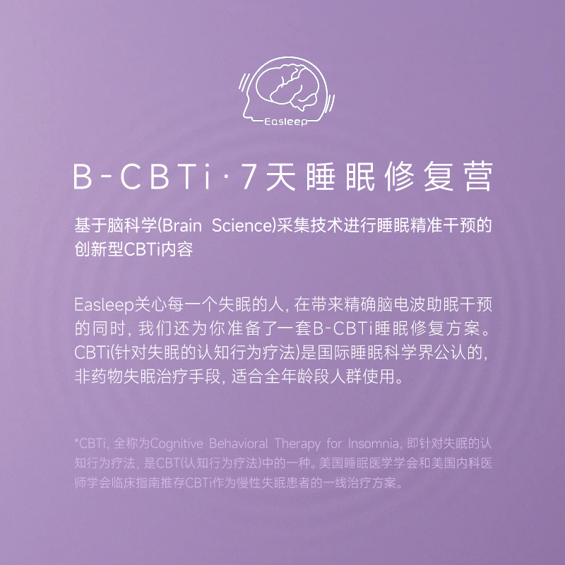 B-CBTi7天训练营服务