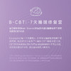 B-CBTi7天训练营服务 商品缩略图0