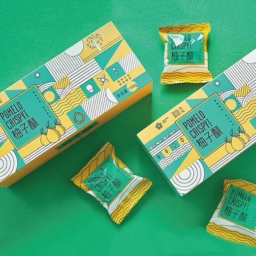 广东梅州客都优选柚子酥手信款（一口酥）150g/盒 商品图1