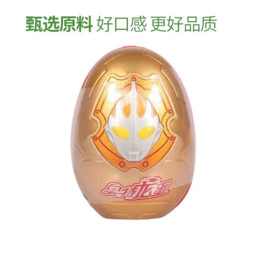 添乐卡通王 奥特龙蛋果汁软糖 约10g/个 商品图2