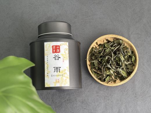 【春茶秀】2023高山谷雨茶，一多半全是白牡丹等级，又淳，又滑，又软，又糯 商品图2