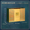 五芳斋传世臻粽·盛世粽子礼盒2160g【端午】KY 商品缩略图2