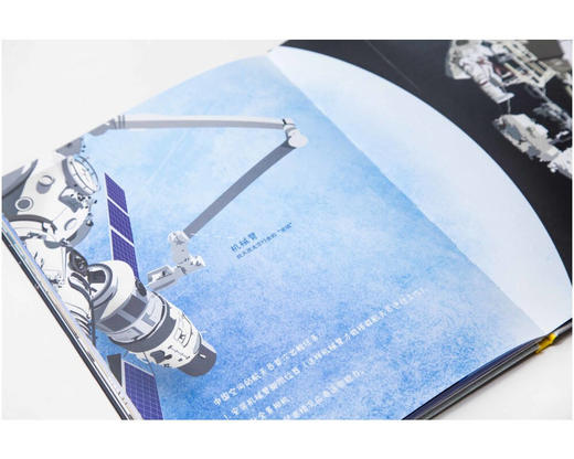 九神鹿绘本馆系列——《爸爸的秘密 》 商品图1