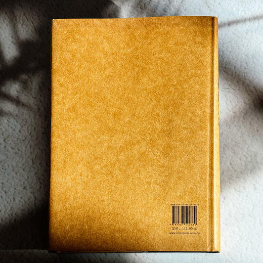 大夏教育文存 赵廷为卷 精装 小学教材 教学法 民国时期最具代表性的师范学校教科书 商品图2