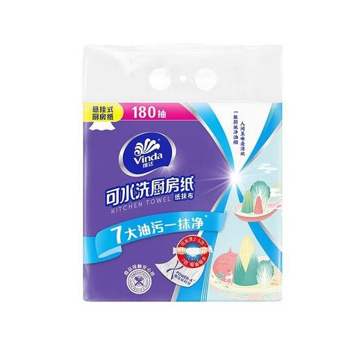 维达 悬挂式厨房抽纸V9809A （180抽2层XL码） 商品图3