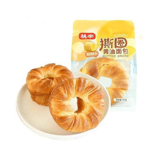 桃李撕圈黄油面包75g 商品图1