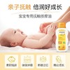 [屁侠推荐]Weleda维蕾德 金盏花婴儿无香护肤油 抚触按摩  200ml/瓶 商品缩略图0