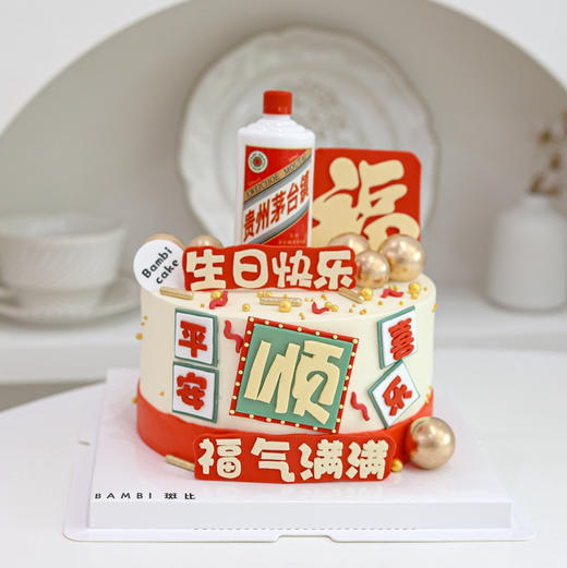 福气满满丨顺顺顺 商品图0