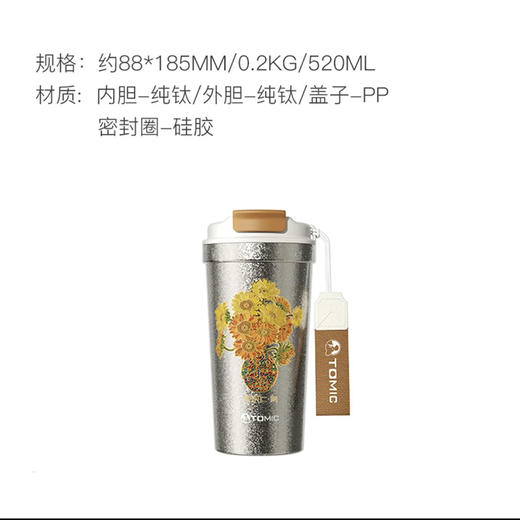朱炳仁·铜 燃烧的向日葵咖啡杯 商品图1