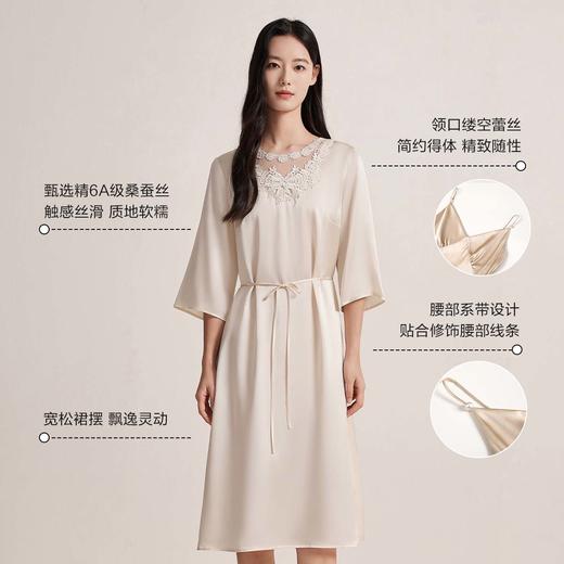 万事利可外穿家居连衣裙-花颜 商品图1