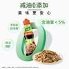 家乐减油凉拌汁（椒麻）230g 商品缩略图1