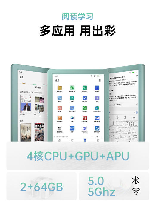 掌阅iReader Light 4C 6英寸电纸书彩色墨水屏电纸书阅读器 商品图2