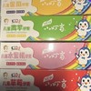 小叮当草莓水蜜桃蜜瓜儿童牙膏50g无氟洁白护牙齿宝宝牙膏  口味随机发 商品缩略图0