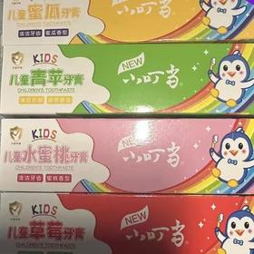 小叮当草莓水蜜桃蜜瓜儿童牙膏50g无氟洁白护牙齿宝宝牙膏  口味随机发