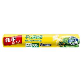 佳能 平口点断式保鲜袋 约100g/份