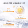 珀莱雅 双抗精华水乳【双抗精华水160ml+双效精华乳120ml】 商品缩略图3
