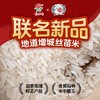 红牡丹挂荔增城丝苗米2.5kg 商品缩略图1