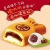 好丽友小鱼糯糯红豆糯米味2枚装56g 商品缩略图1