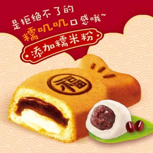 好丽友小鱼糯糯红豆糯米味2枚装56g 商品图1