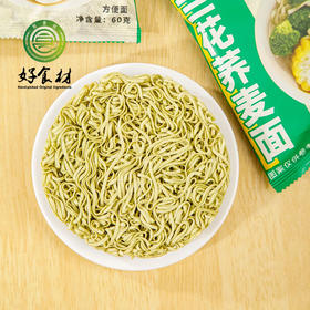 CY-西兰花荞麦面6袋