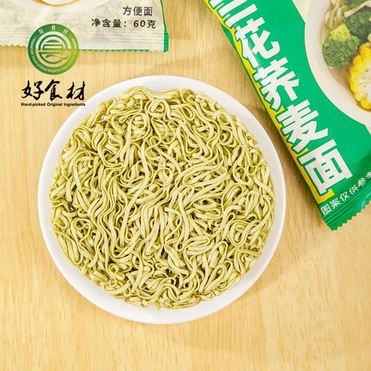 CY-西兰花荞麦面6袋 商品图0