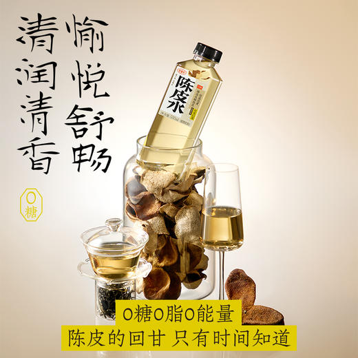 好望水 植物饮料系列  500ml 多规格组合 商品图2