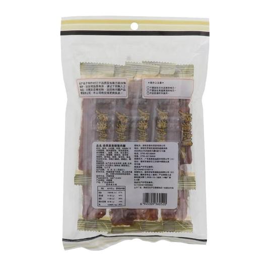 自然派 炭烧猪肉脯 65g/袋 商品图2